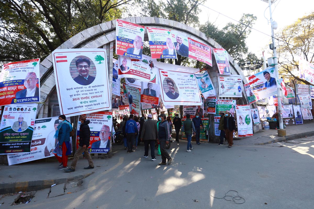 
            The Bhrikuti Mandap gate, where the Nepali Congress general convention was recently held. (Photo: RSS)