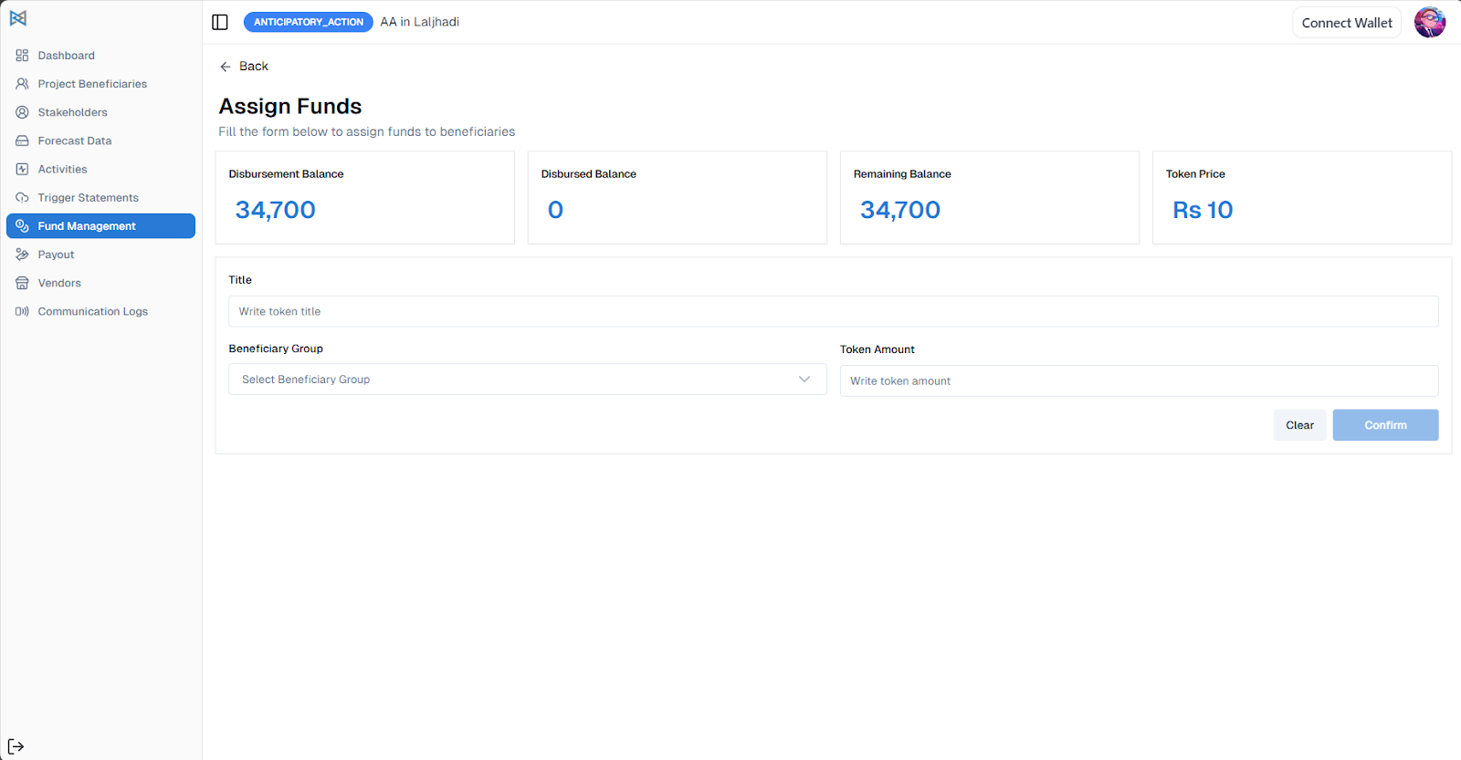 Fund Management Screenshot 2